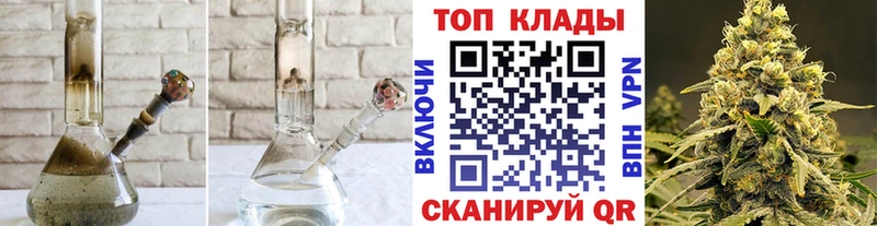 Купить Бошки Шишки  Галлюциногенные грибы  A-PVP  Гашиш  Мефедрон  Калач-на-Дону