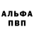 Амфетамин 97% armm