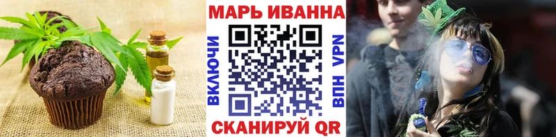 Купить  Калач-на-Дону  Cannafood конопля 
