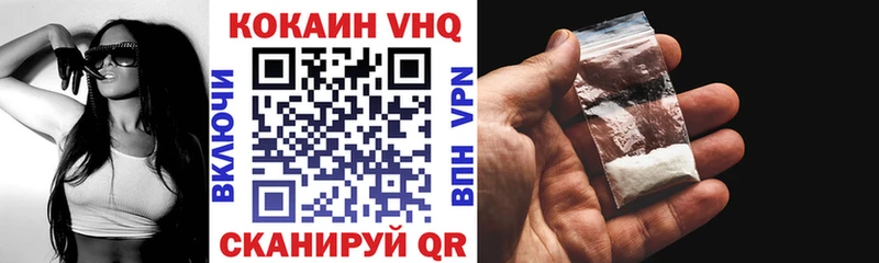 Купить закладки  Калач-на-Дону  КОКАИН Fish Scale 