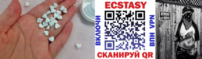 Купить где  Калач-на-Дону  Ecstasy Дубай 