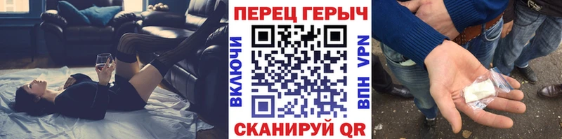 Героин афганец  Купить где  Калач-на-Дону 