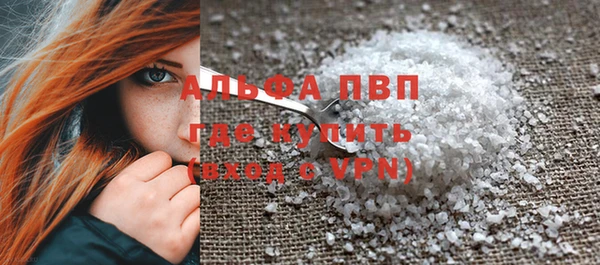 кокаин VHQ Волоколамск