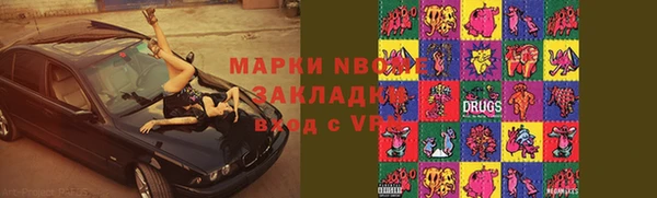 а пвп мука Волосово