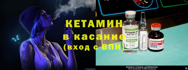 кокаин VHQ Волоколамск