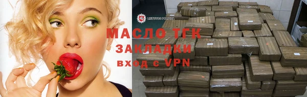 кокаин VHQ Волоколамск