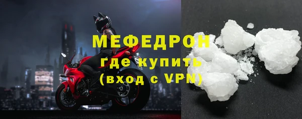 кокаин VHQ Волоколамск
