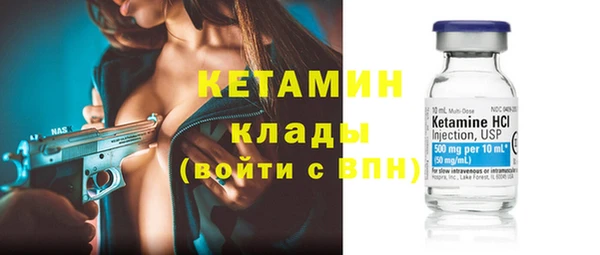а пвп мука Волосово