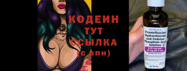 кокаин VHQ Волоколамск