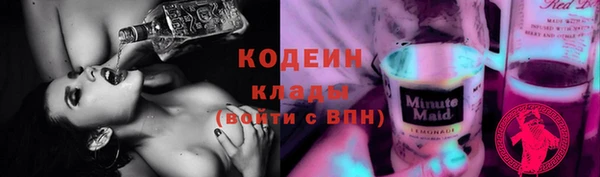 а пвп мука Волосово