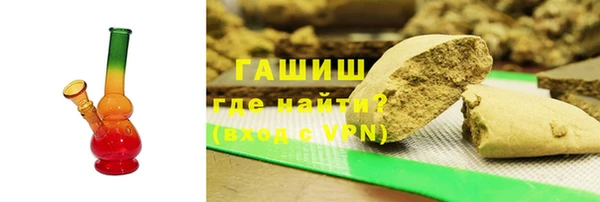 а пвп мука Волосово