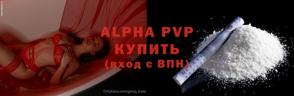 а пвп мука Волосово