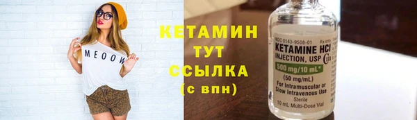 а пвп мука Волосово