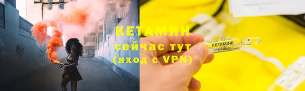 кокаин VHQ Волоколамск