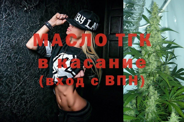 а пвп мука Волосово