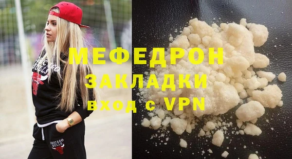 скорость mdpv Володарск