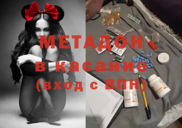кокаин VHQ Волоколамск