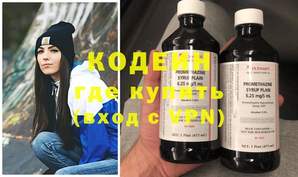кокаин VHQ Волоколамск