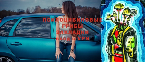 а пвп мука Волосово