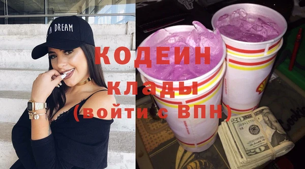 а пвп мука Волосово