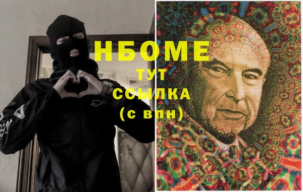 а пвп мука Волосово