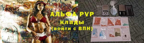 скорость mdpv Володарск