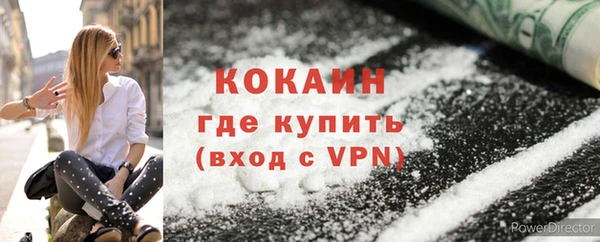 а пвп мука Волосово