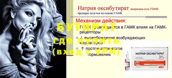 скорость mdpv Володарск