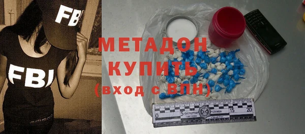 кокаин VHQ Волоколамск