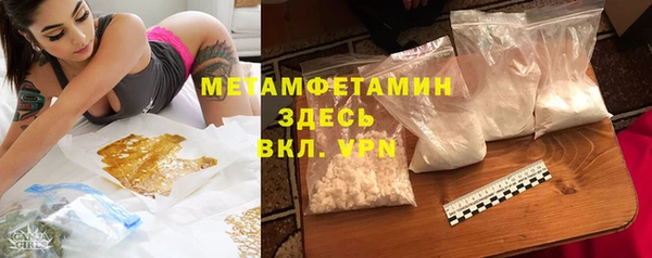 кокаин VHQ Волоколамск