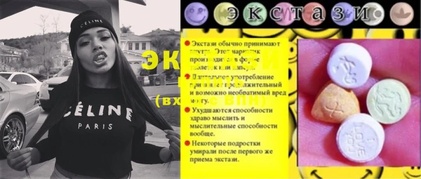 кокаин VHQ Волоколамск