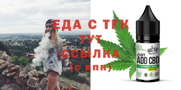 скорость mdpv Володарск