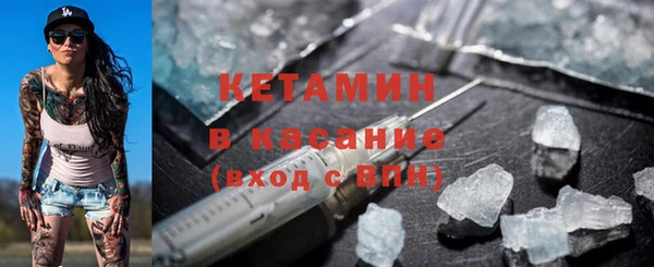 кокаин VHQ Волоколамск
