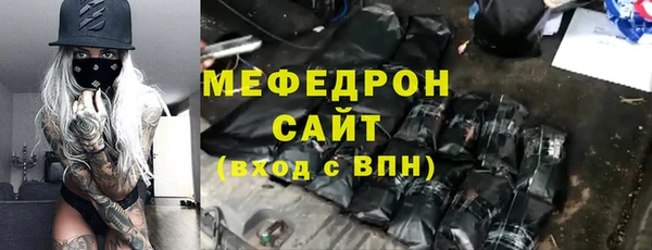 скорость mdpv Володарск
