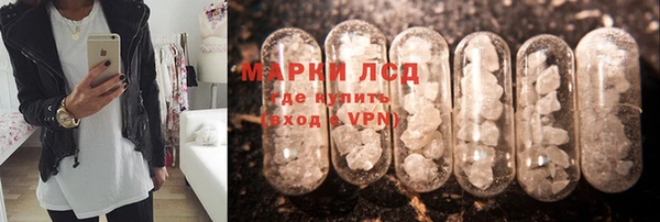 кокаин VHQ Волоколамск