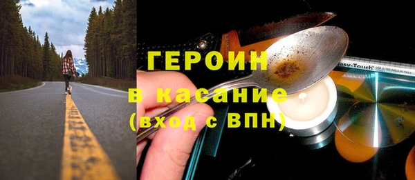 кокаин VHQ Волоколамск