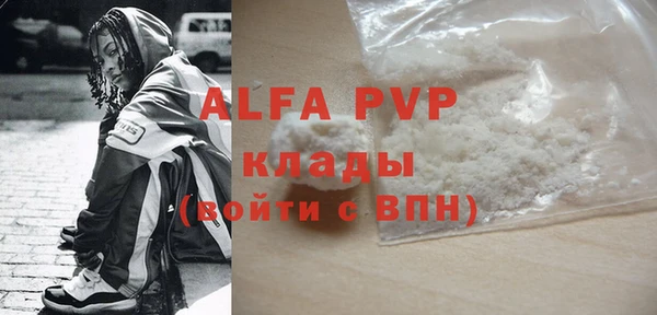кокаин VHQ Волоколамск