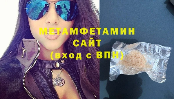 кокаин VHQ Волоколамск