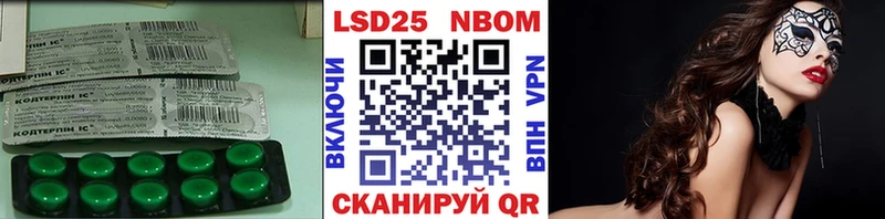 Купить закладки  Калач-на-Дону  ЛСД экстази кислота 