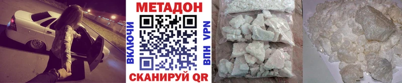 Купить где  Калач-на-Дону  МЕТАДОН мёд 