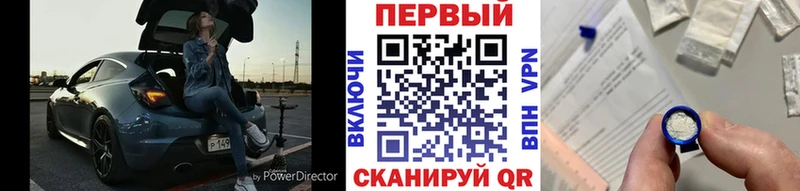 Первитин мет  Купить где  Калач-на-Дону 