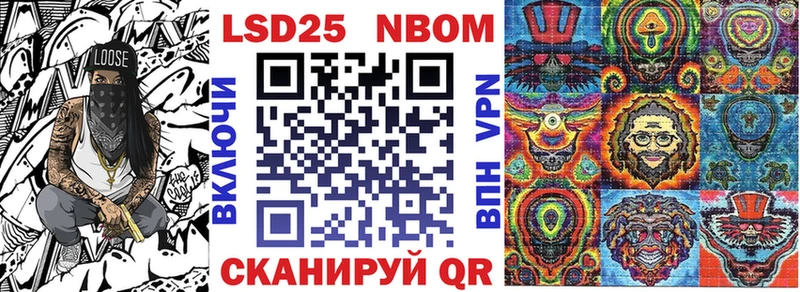 Наркотические марки 1500мкг  Купить где  Калач-на-Дону 